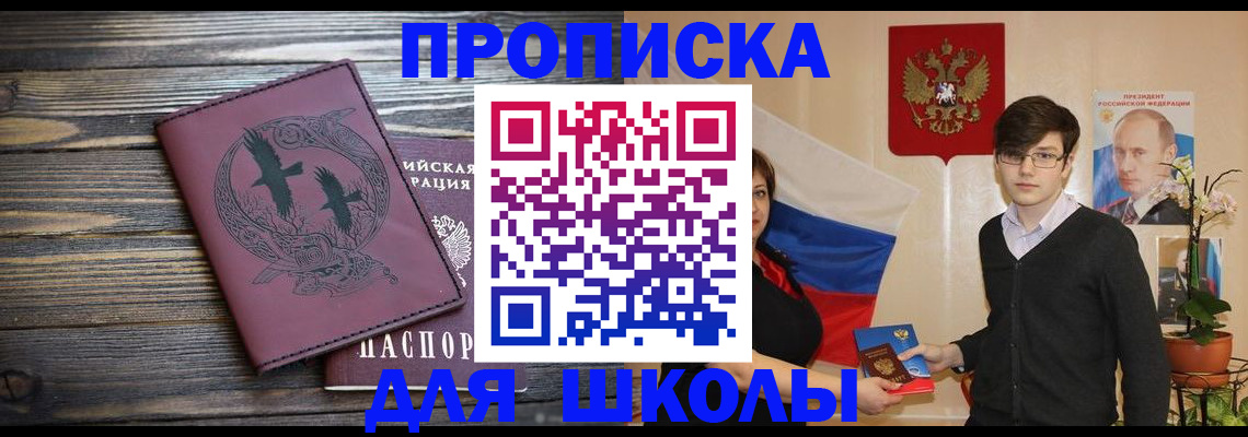 временная регистрация поиск в Касимове